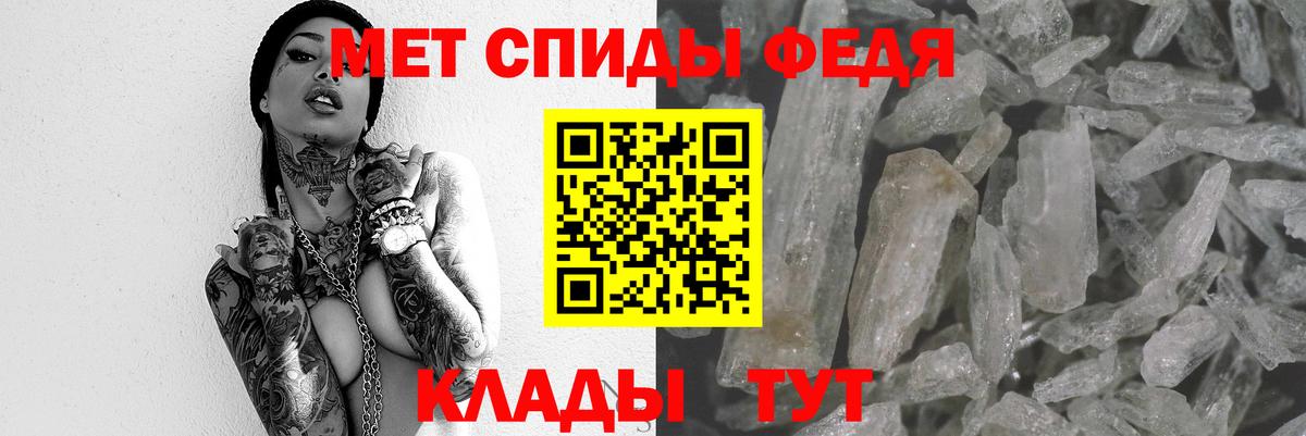Полевской  АМФЕТАМИН  Вход с VPN  АМФ 98% 