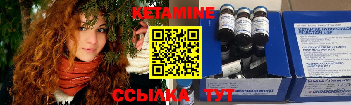 Полевской  Кетамин ketamine  Вход с VPN 