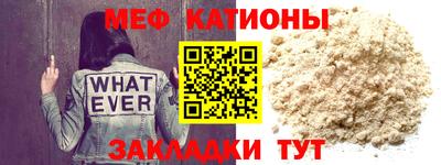 индика Мариинск