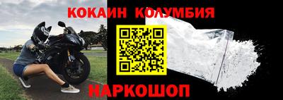 COCAINE Малгобек