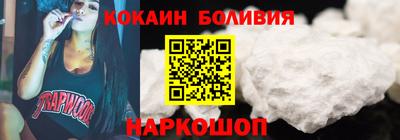 наркотики Малоярославец