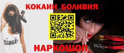 COCAINE Малгобек