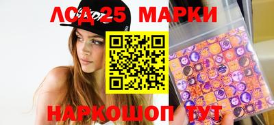 индика Мариинск