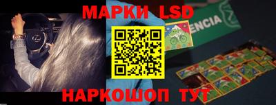 индика Мариинск