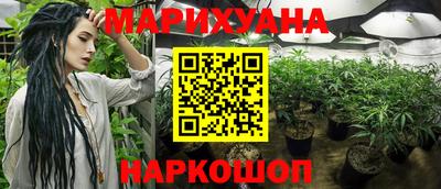 наркотики Малоярославец