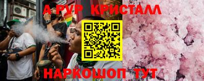 COCAINE Малгобек