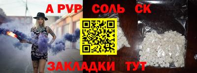 наркотики Малоярославец