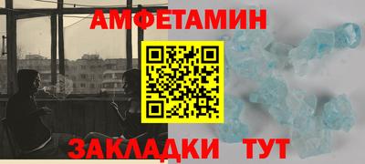 COCAINE Малгобек
