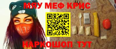 индика Мариинск