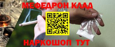 наркотики Малоярославец