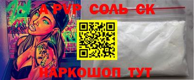 индика Мариинск