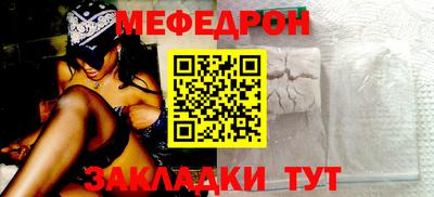 COCAINE Малгобек