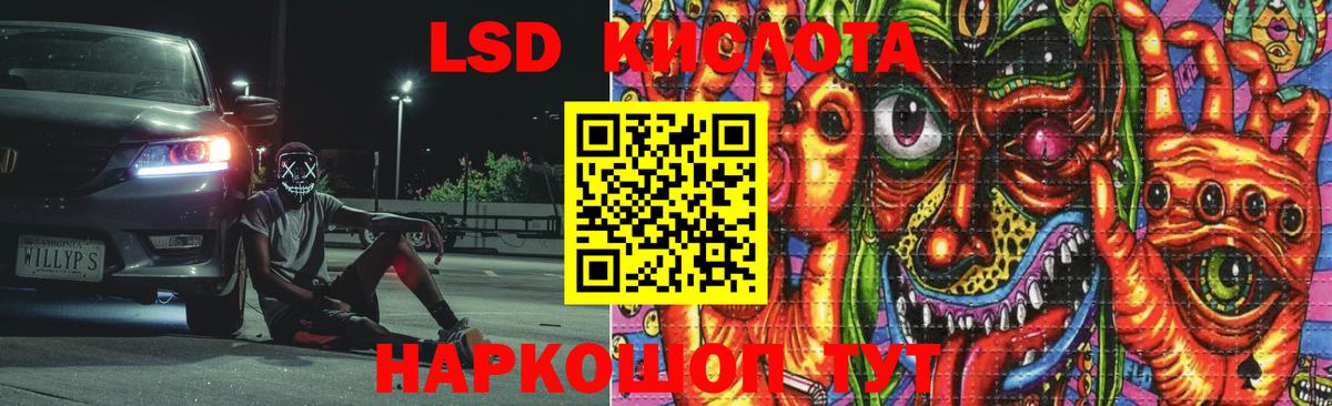 ЛСД экстази ecstasy Полевской