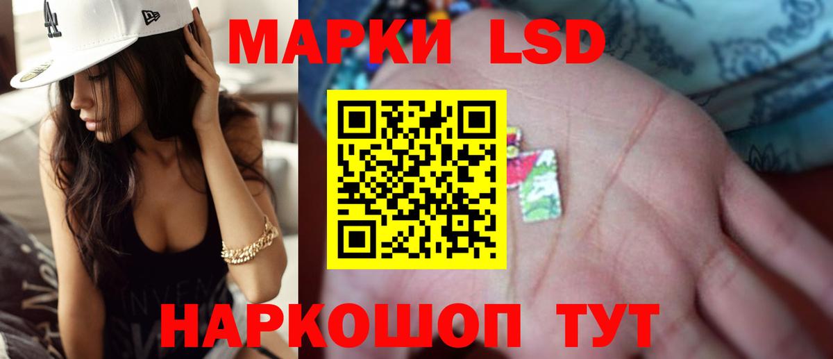 ЛСД экстази ecstasy  Вход с VPN  Лсд 25 экстази ecstasy  Полевской 