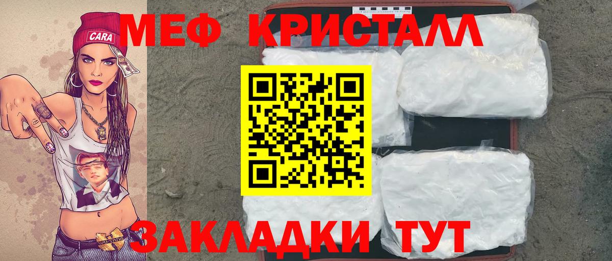 Меф  Вход с VPN  Меф  Мефедрон VHQ  Полевской 