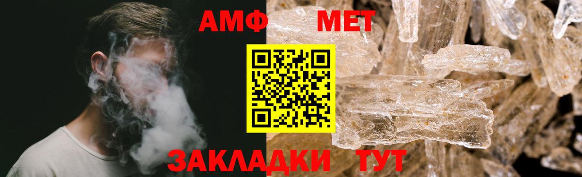 Первитин мет Полевской