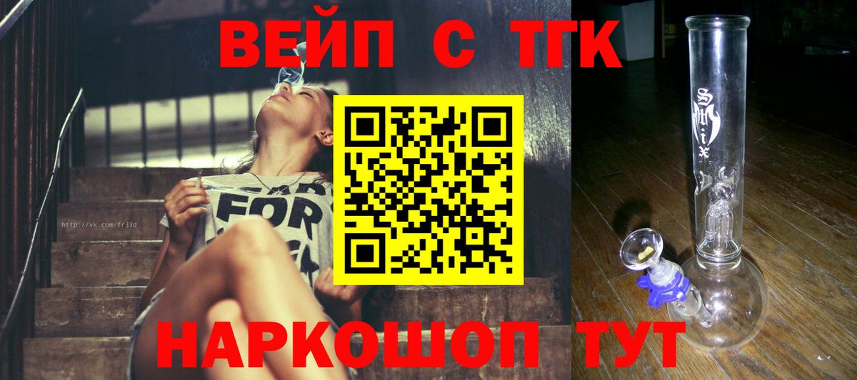 Дистиллят ТГК концентрат Полевской