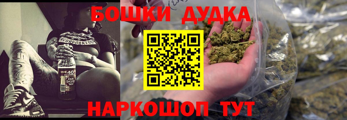 Полевской  Каннабис LSD WEED  Каннабис VHQ  Конопля Bruce Banner  МАРИХУАНА AK-47  Вход с VPN 